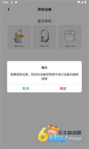音贝奇蓝牙耳机 音贝奇耳机 第3张图
