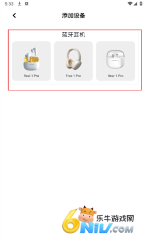 音贝奇蓝牙耳机 音贝奇耳机 第2张图