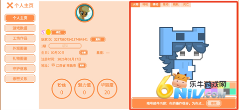 萌猫派对 第8张图