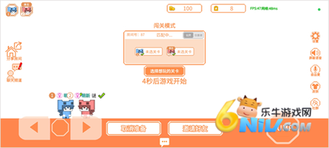 萌猫派对 第5张图