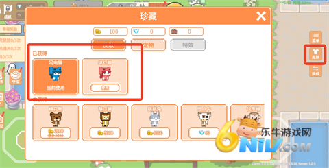 萌猫派对 第11张图