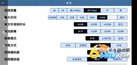 Miracle�г���¼�� ��8��ͼ