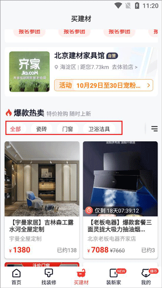 ���װ�� ��3��ͼ