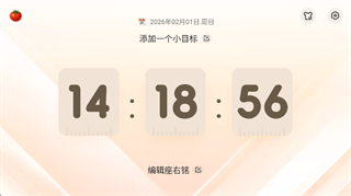 ����ʱ���ܼ� ��2��ͼ