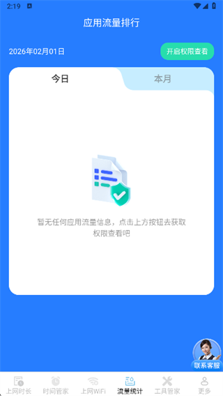 ����ʱ���ܼ� ��3��ͼ