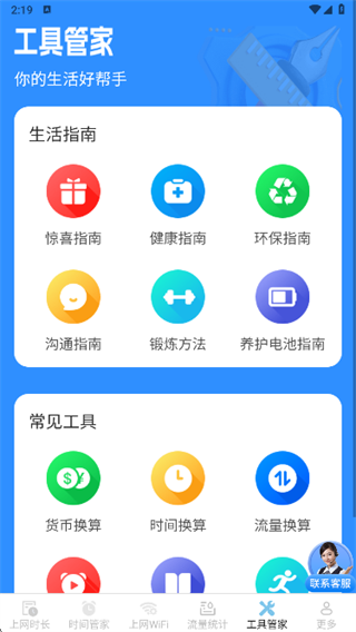 ����ʱ���ܼ� ��4��ͼ