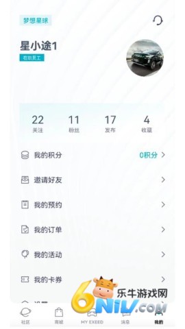 17703863658641_water