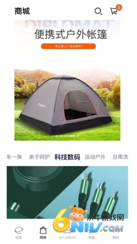 17703863665588_water