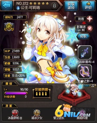 Ѫ��bloodline���� ��2��ͼ