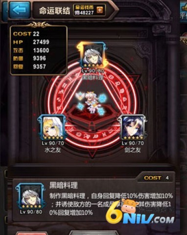 Ѫ��bloodline���� ��4��ͼ