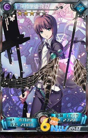 Ѫ��bloodline���� ��5��ͼ