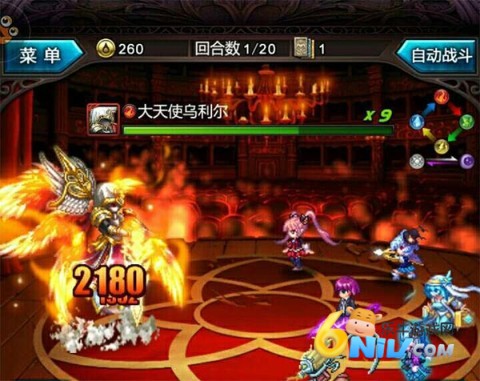 Ѫ��bloodline���� ��11��ͼ