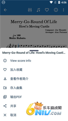 MuseScore ��4��ͼ