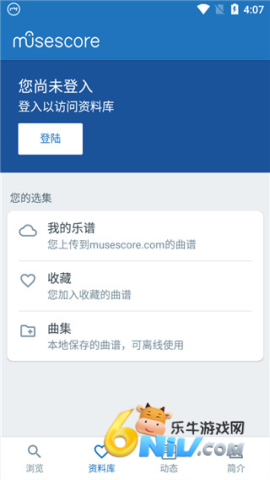 MuseScore ��6��ͼ