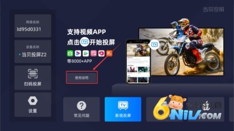 ����Ͷ�� ��3��ͼ