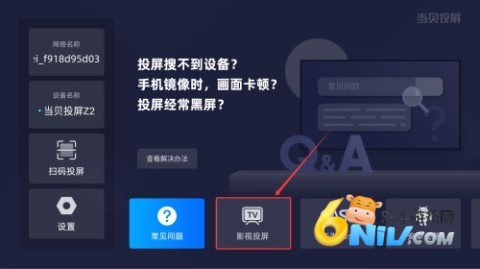 ����Ͷ�� ��2��ͼ