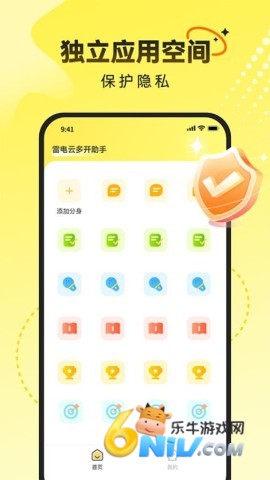 17702652068486_water