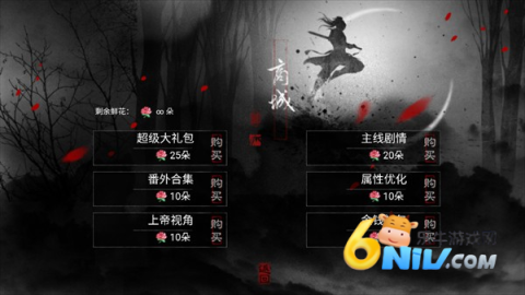 ����ɽ�� ��3��ͼ