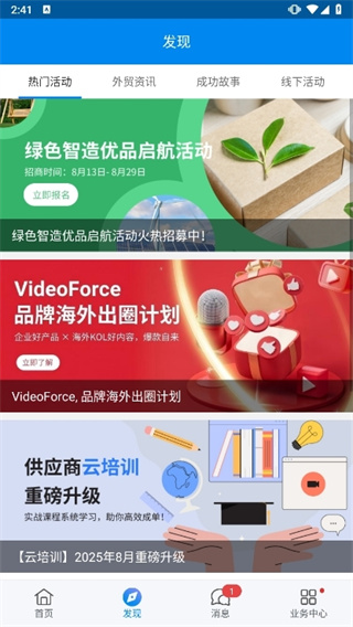 中国制造网 第4张图