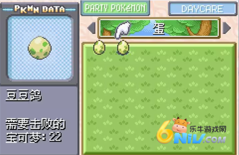 宝可梦格查尔 第7张图