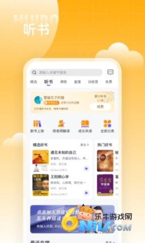 汇播学堂 第1张图