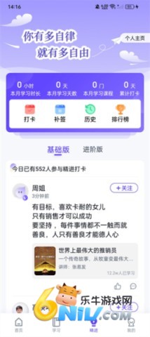 汇播学堂 第4张图