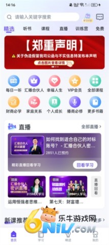 汇播学堂 第2张图