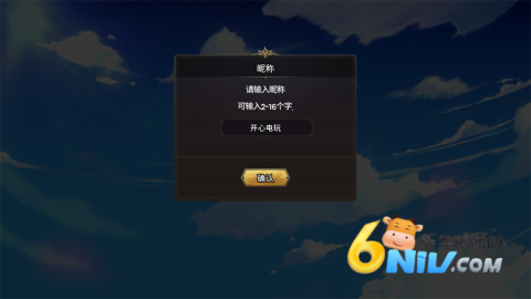 99强化木棍 第1张图