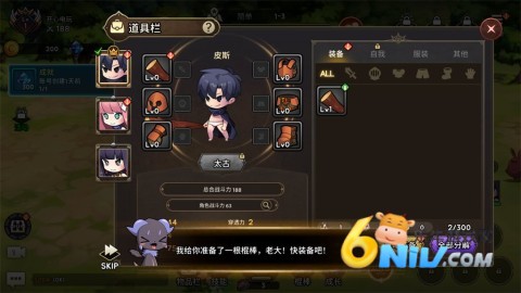 99强化木棍 第5张图