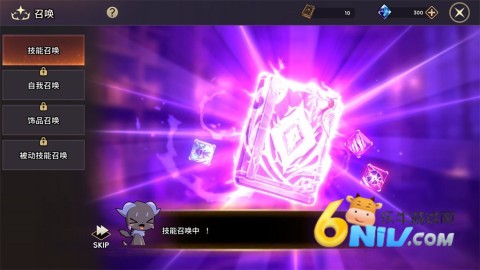 99强化木棍 第6张图