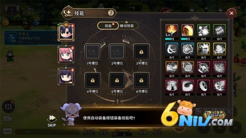 99强化木棍 第7张图