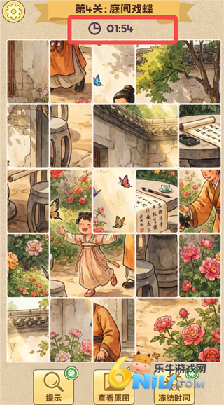 拼图人生 第2张图