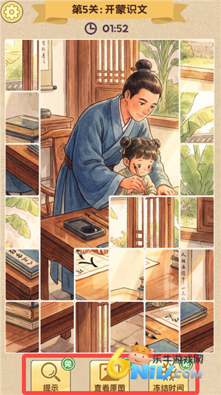 拼图人生 第4张图