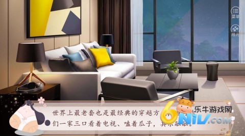 你能活到第几集 第1张图