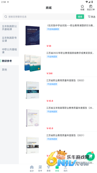 ְѧ԰ ��3��ͼ