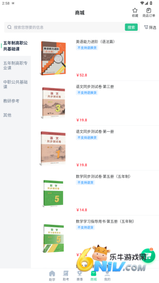 ְѧ԰ ��1��ͼ