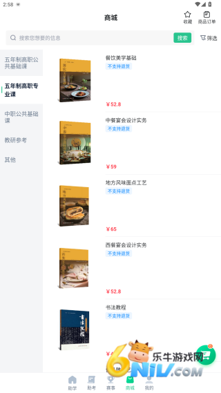 ְѧ԰ ��2��ͼ