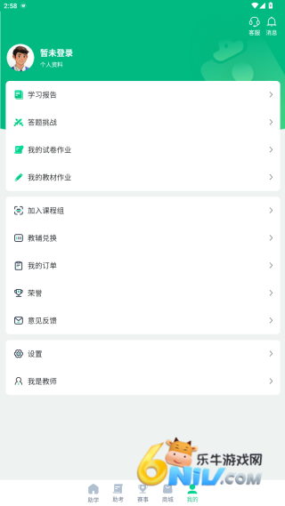 ְѧ԰ ��4��ͼ