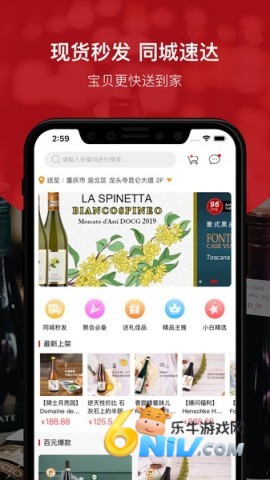 酒云网 第2张图