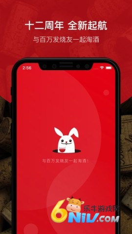 酒云网 第1张图