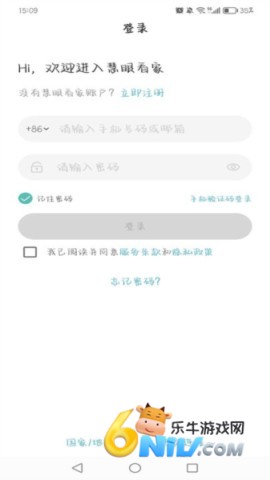 17703859662952_water