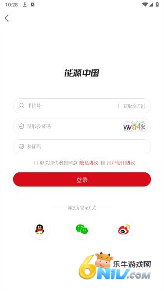 ��Դ�й� ��3��ͼ