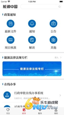 17703860017699_water