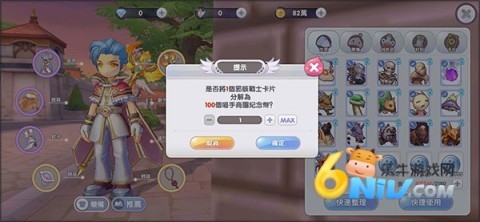 �ɾ���˵�������ĵ��� ��4��ͼ