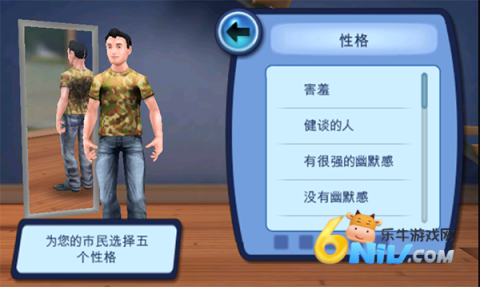 The Sims 3 ��3��ͼ