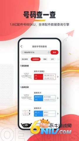 17703797209991_water