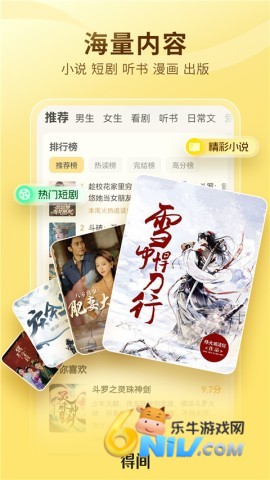 17703798012062_water