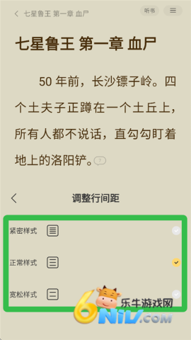 �ü����С˵ ��5��ͼ