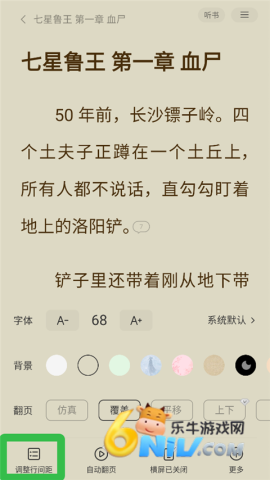 �ü����С˵ ��4��ͼ