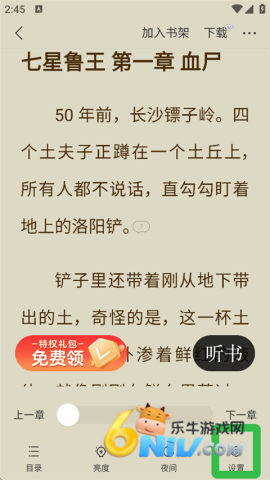 �ü����С˵ ��3��ͼ